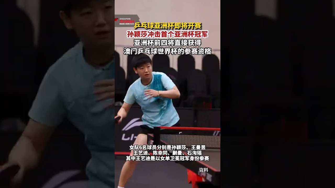 进攻著称