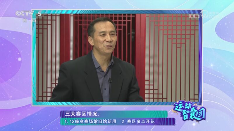 西破门