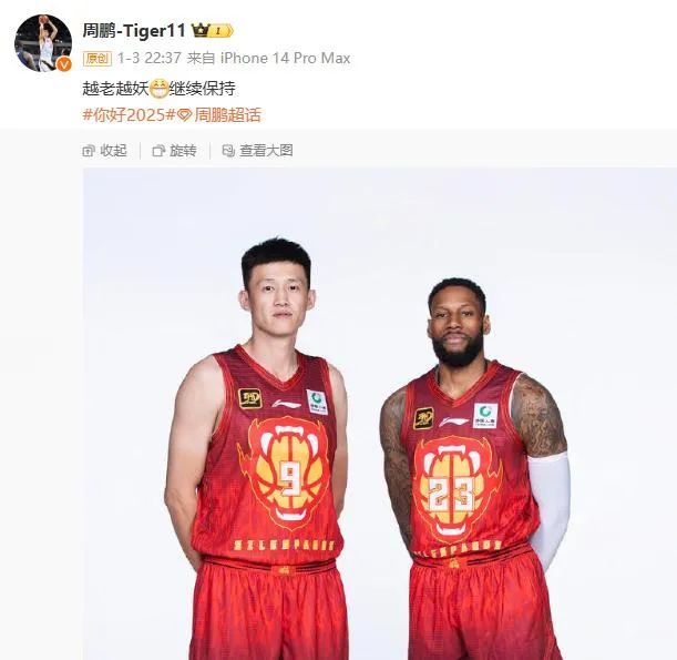 的辉煌时刻