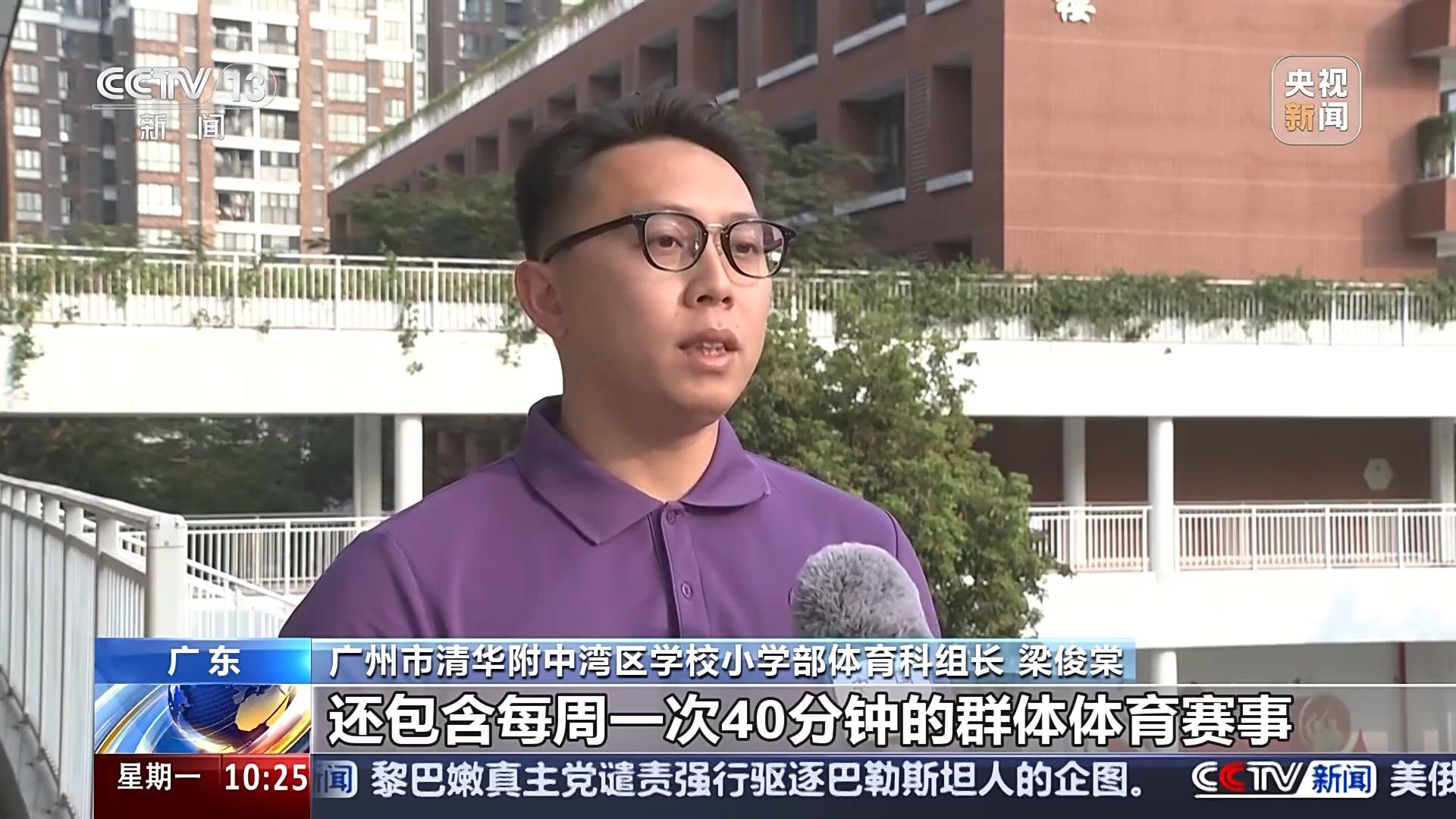 是中国花式