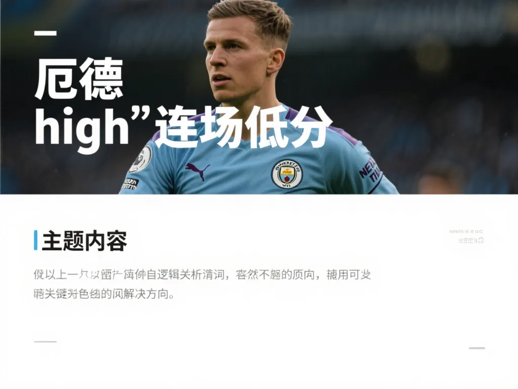 实力与策略
